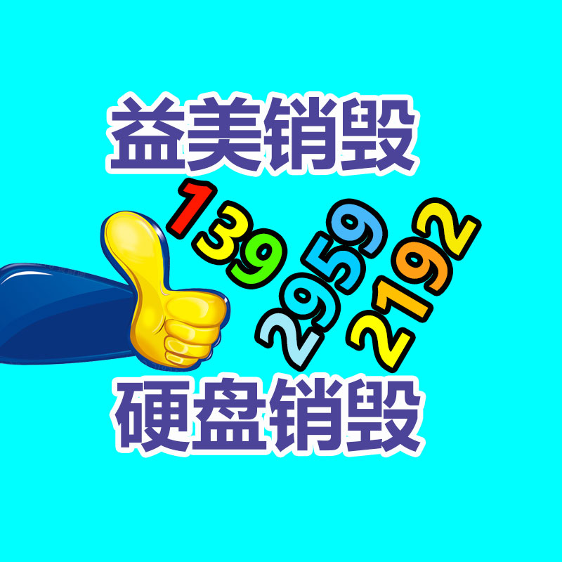 廣州報廢產品銷毀公司：廢舊輪胎回收都有哪些利用價值