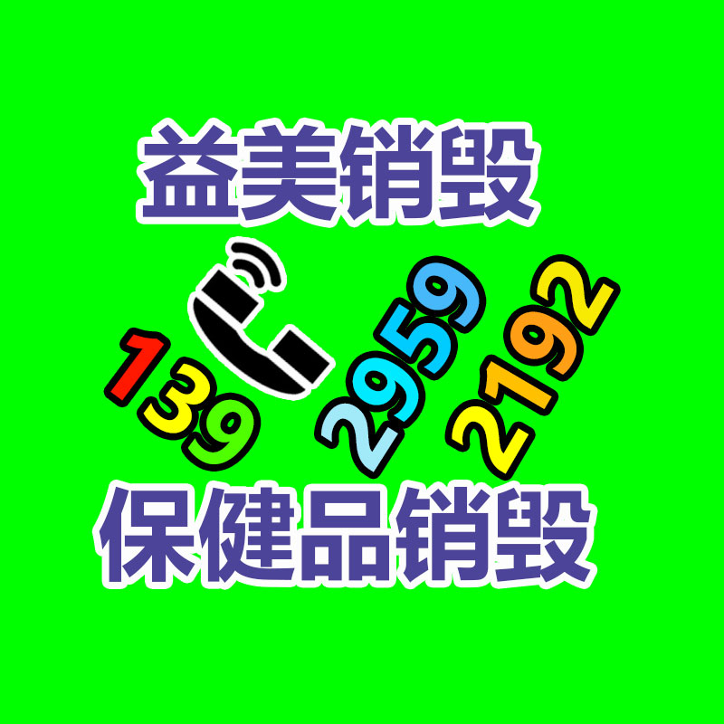 廣州報廢產品銷毀公司：為變壓器“防暑降溫” 保障夏季供電
