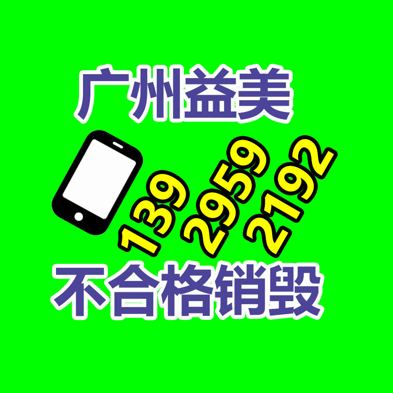 廣州報廢產品銷毀公司：BB大王，一個探問異國文化的“嘮嗑式”達人