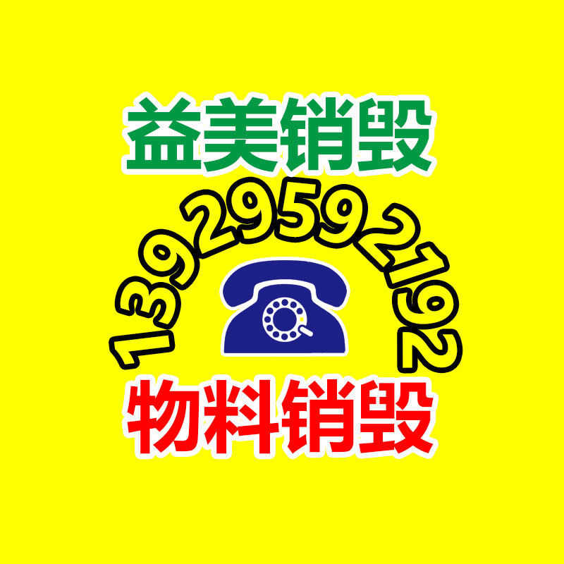 廣州報廢產品銷毀公司：白銀回收市場火熱，回收訂單排到下一月