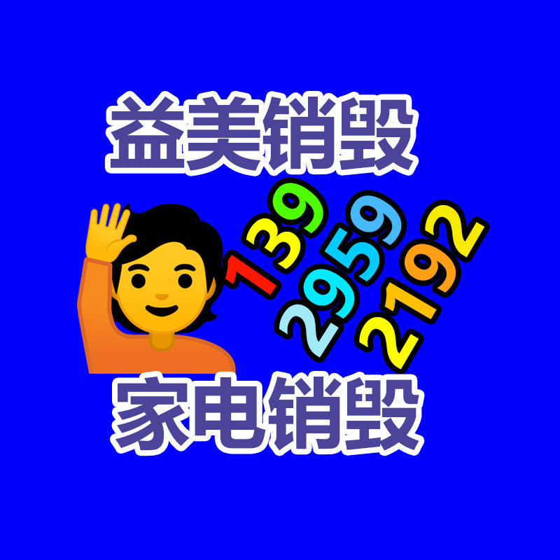 廣州報廢產品銷毀公司：廢紙回收后是怎么變廢為寶