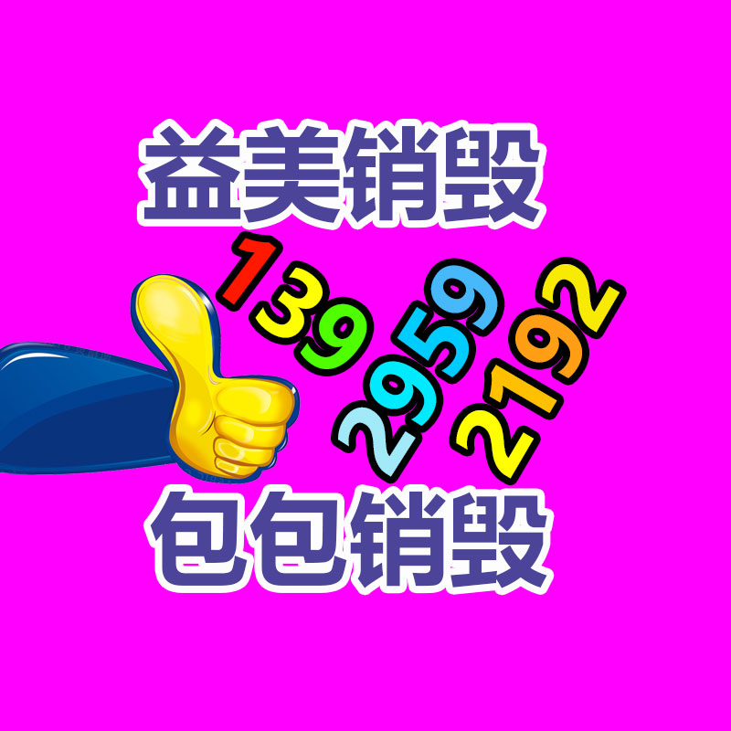 廣州報廢產品銷毀公司：鋰電池回收賽道百舸爭流或已處在爆發前夜