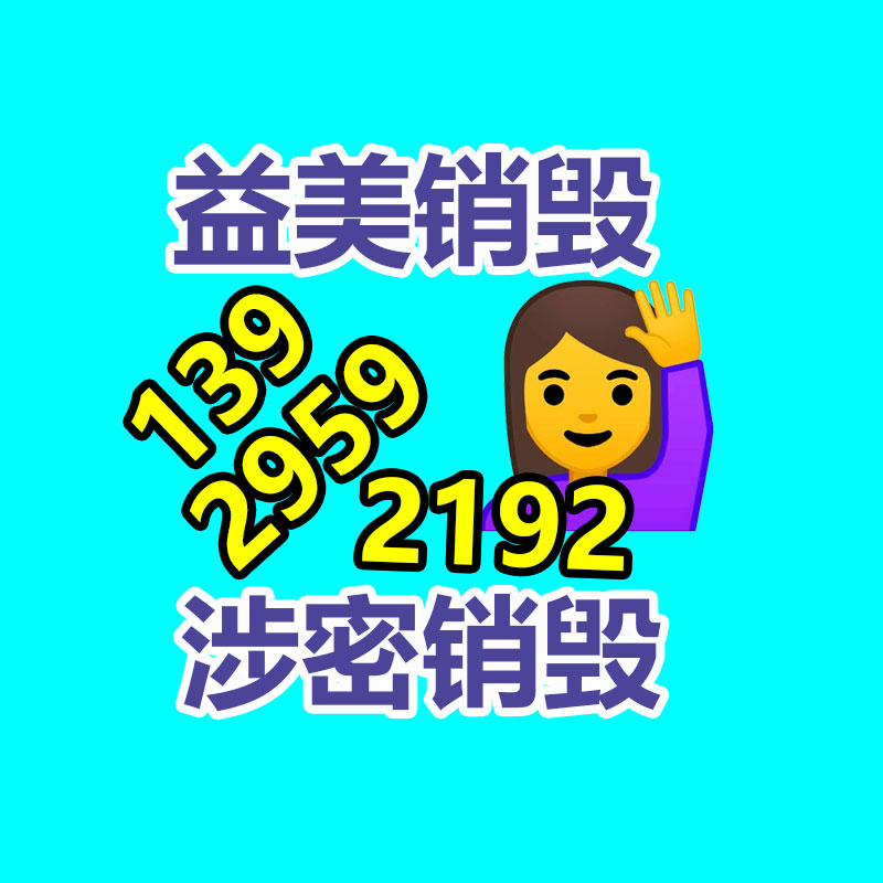 廣州報廢產品銷毀公司：從專門回收人的角度研究廢銅回收的誤區與解決辦法