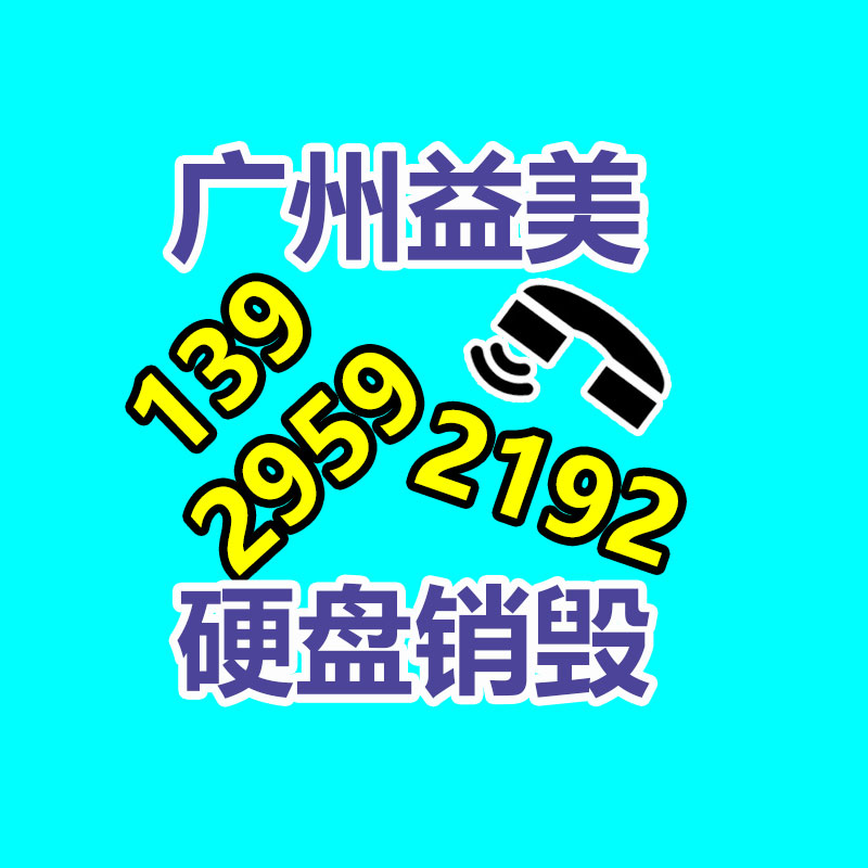 廣州報廢產品銷毀公司：禁廢政策給廢紙回收行業帶來的機遇與挑戰！