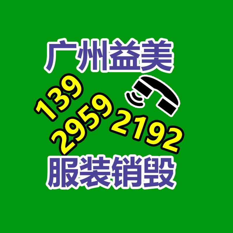 廣州報廢產品銷毀公司：500只廢舊輪胎循環處理成難題