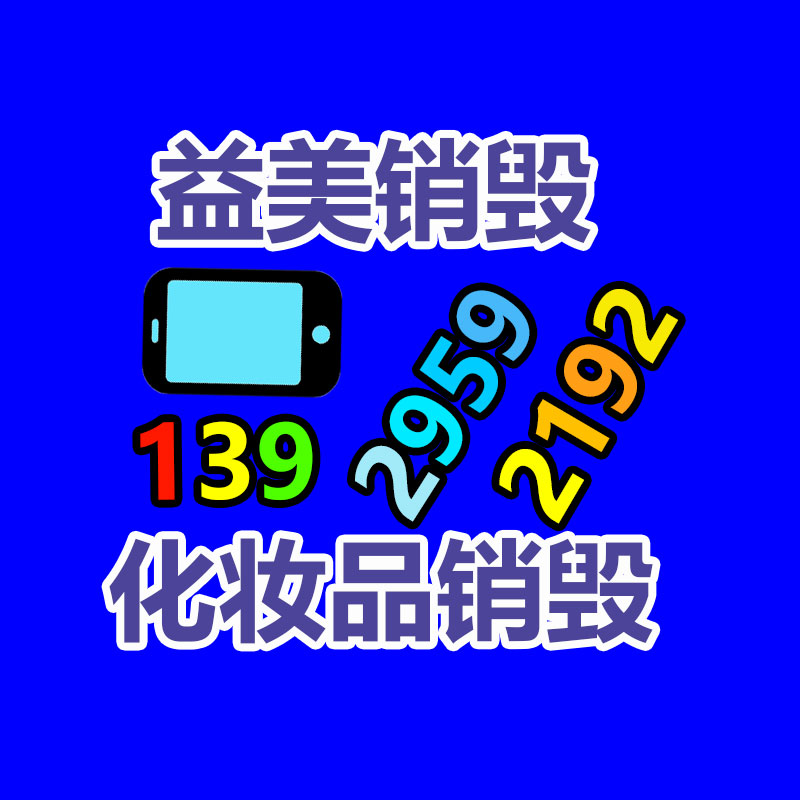 廣州報廢產品銷毀公司：對話《領土爭霸》彈幕廠商只做快手，怎樣完成從0到月流水千萬？