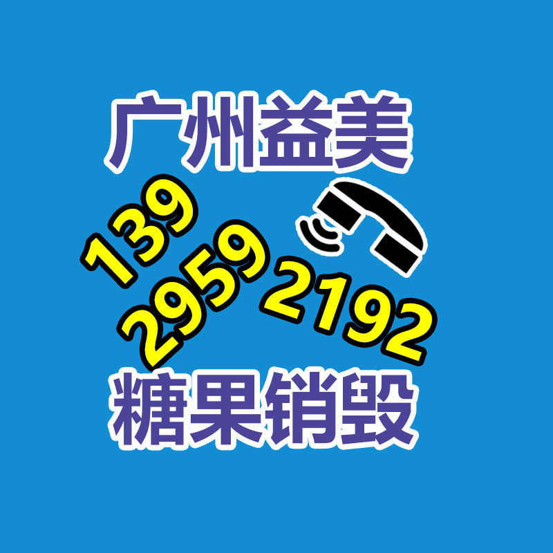 廣州報廢產品銷毀公司：夸克App推出“AI學習助手” 基于自研大模型打造
