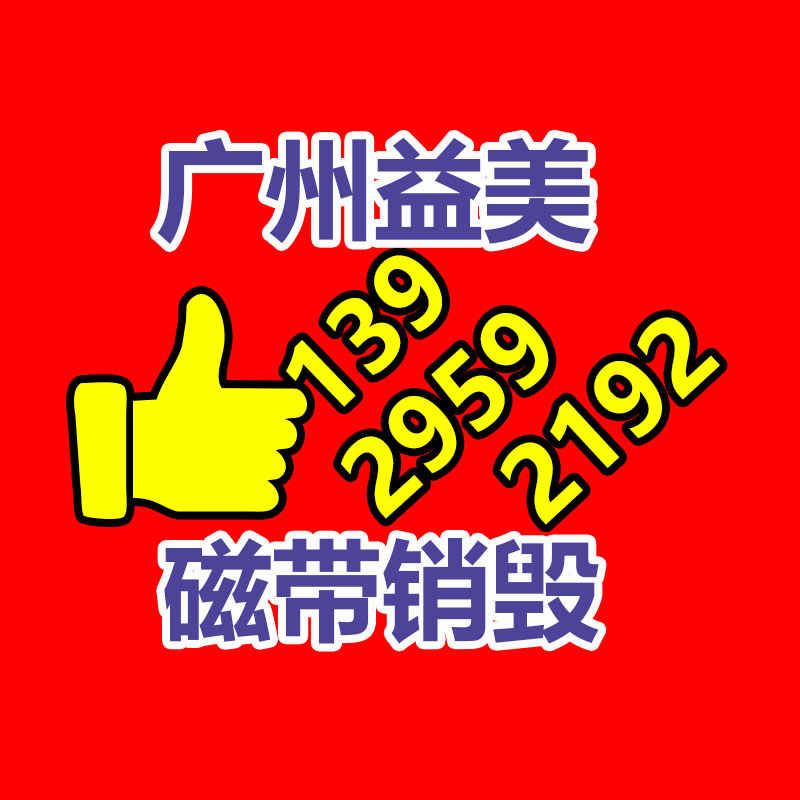 廣州報廢產品銷毀公司：全球最“污”企業排行，可口可樂又上榜了！