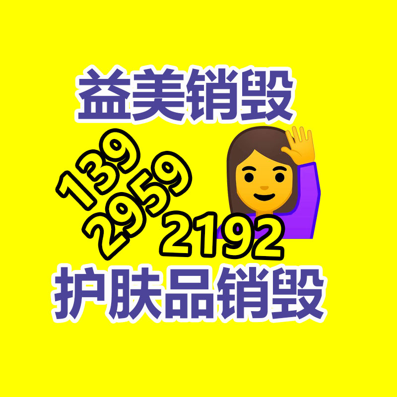 廣州報廢產品銷毀公司：董宇輝獨立直播間首播1小時漲粉105萬，帶貨值抖音第一