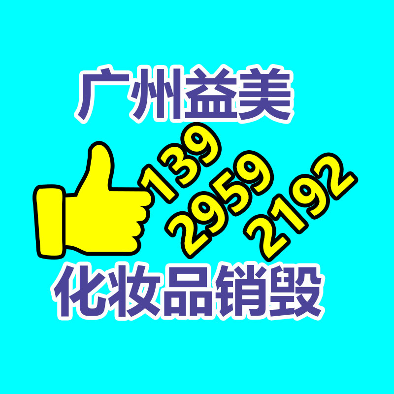 廣州報廢產品銷毀公司：知乎職業教育品牌「知乎知學堂」正式獨立運營