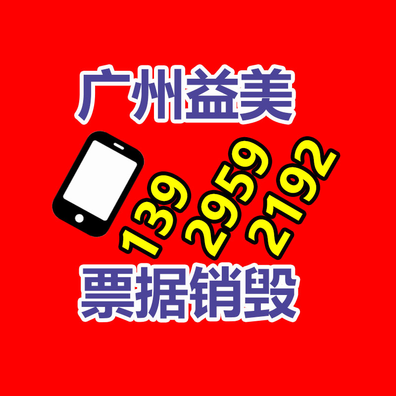 廣州報廢產品銷毀公司：網易云音樂APP全新改版 新版首頁支持完全個性化定制