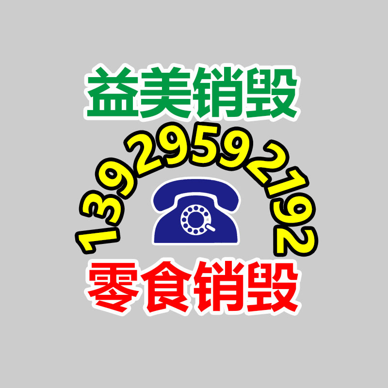 廣州報廢產品銷毀公司：哈爾濱冰雪大天下爆火，“左右哥”漲粉199萬！他做了什么？