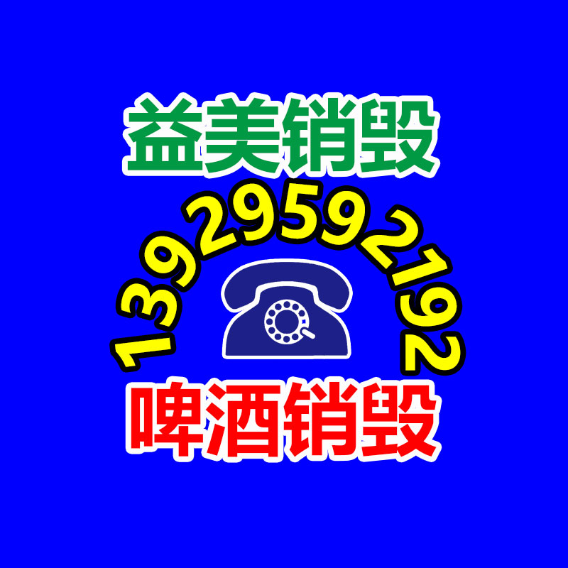 廣州報廢產品銷毀公司：B站崩了上熱搜 頁面顯示加載失敗請重試