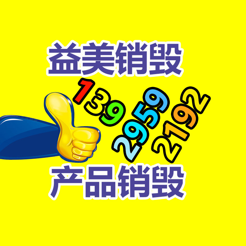廣州報廢產品銷毀公司：釘釘上線敲一敲木魚功能 用戶數達 7 億人