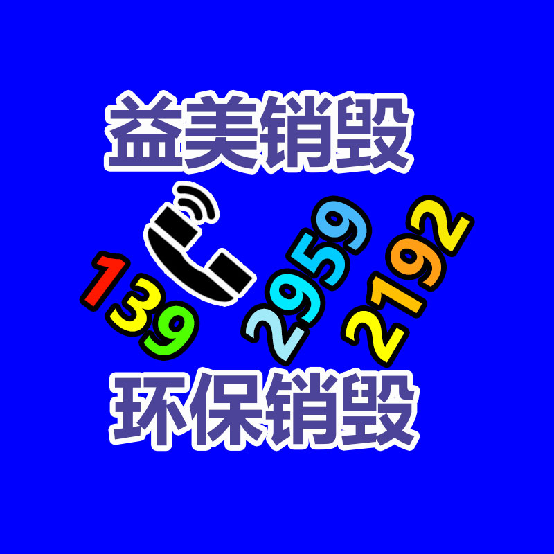 廣州報廢產品銷毀公司：年末大爆發，抖音漲粉榜重回“千萬時代”