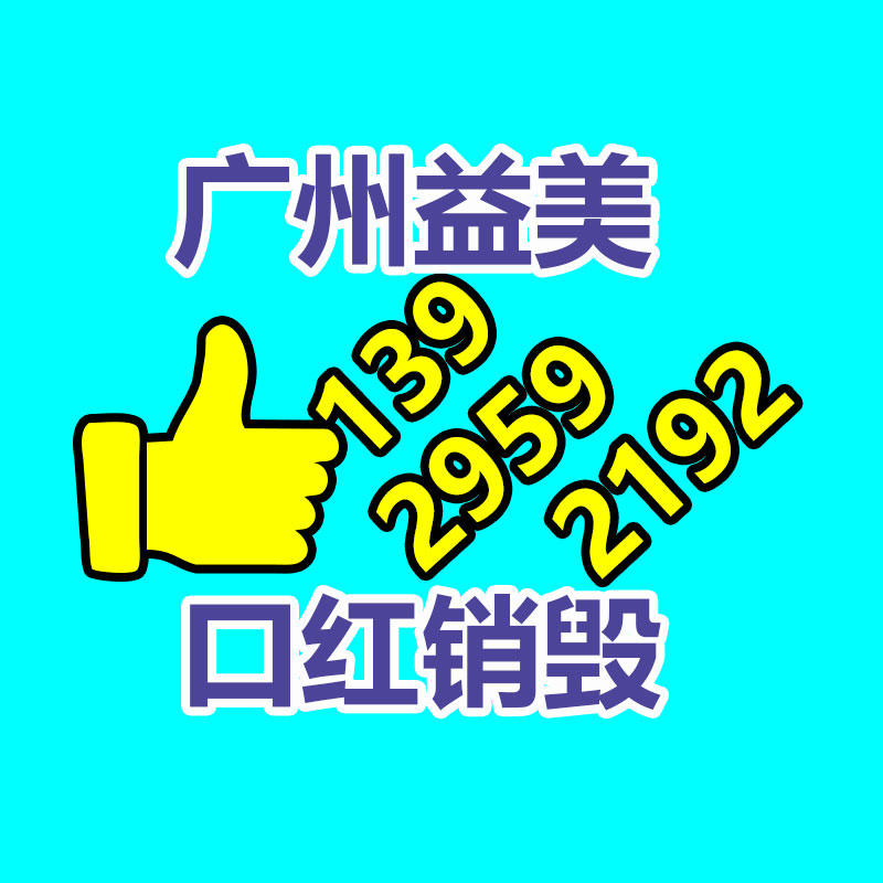 廣州報廢產品銷毀公司：AI自然語言交互聊天機器人使用辦法教程指南 豆包體驗入口