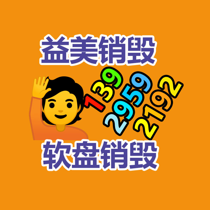 廣州報廢產品銷毀公司：董宇輝為哈爾濱爆火美好 首播單場漲粉近三百萬