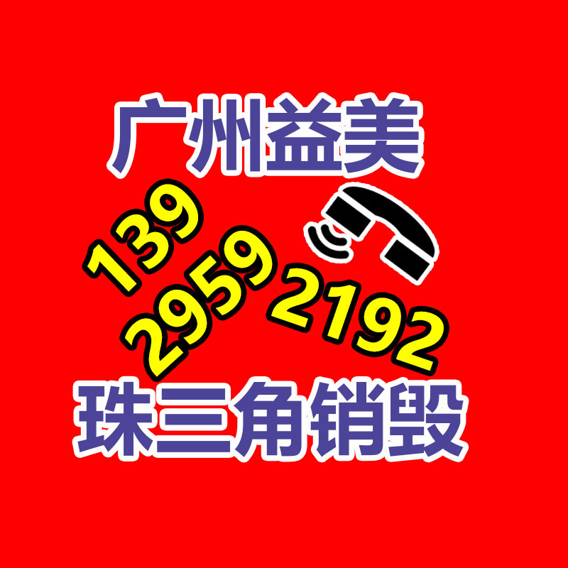 廣州報廢產品銷毀公司：閑魚鄭重上線官方“幫賣”服務
