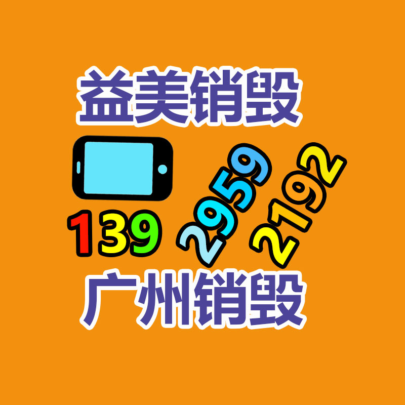 廣州報廢產品銷毀公司：上海長寧小區內驚現多個露天垃圾回收攤被勸阻