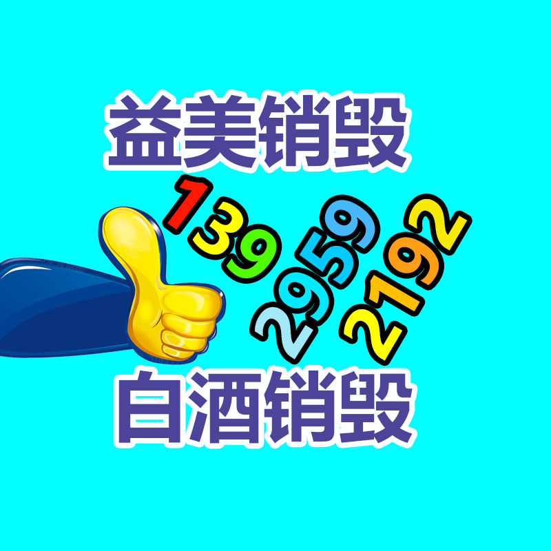 廣州報廢產品銷毀公司：網飛《三體》豆瓣漲至6.8分 網友點評沒看國產 對小白很友好