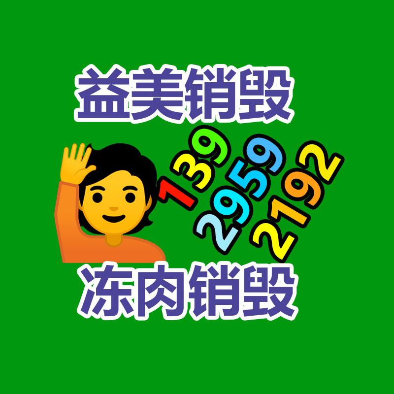 廣州報廢產品銷毀公司：抖音治理不當利用AI生成虛擬人物行為 將封禁賬號