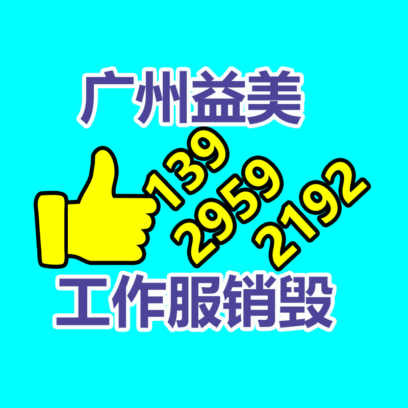 廣州報廢產品銷毀公司：博主分析賈躍亭起訴高合邏輯趁你病要你命