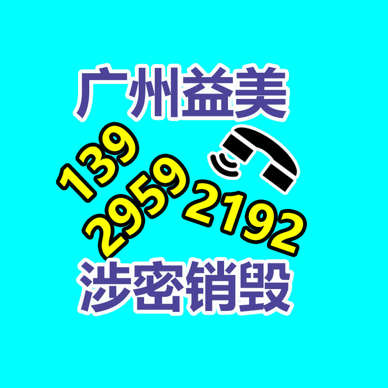 廣州報廢產品銷毀公司：鐘睒睒連續4年成為我國首富 胡潤全球富豪榜公布