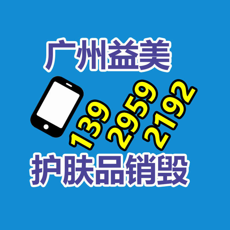 廣州報廢產品銷毀公司：50萬粉帶貨3000萬，B站又行了？