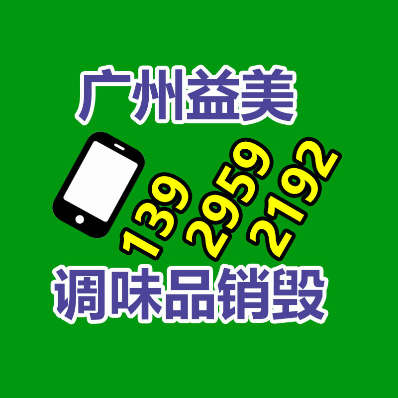 廣州報廢產品銷毀公司：被周鴻祎一頓吐槽后哪吒全新車定名“哪吒S獵裝車”