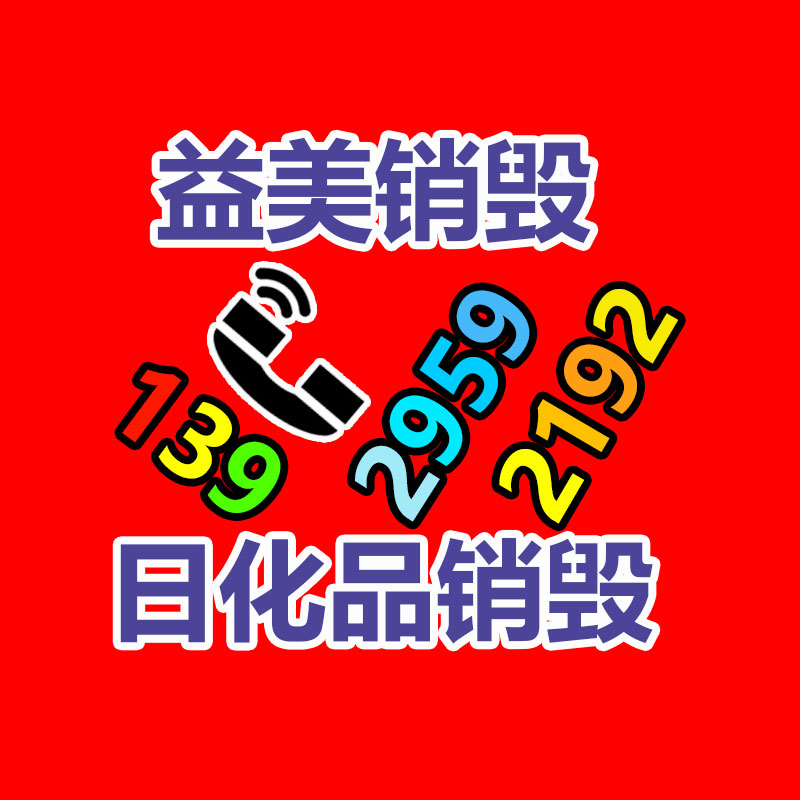 廣州報廢產品銷毀公司：360 AI辦公產品即將上線 采用靈活會員訂閱模式
