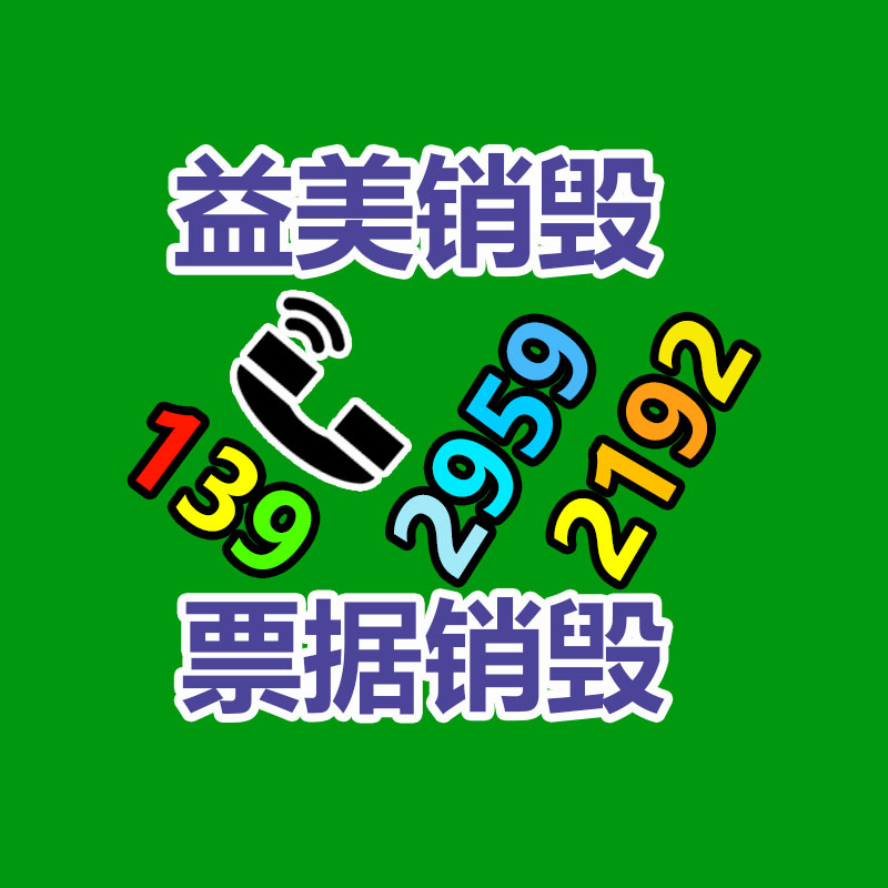 廣州報廢產品銷毀公司：聚焦價格力！抖音電商助力作者達成破局增長“允許買貴的，但不可買貴了！”