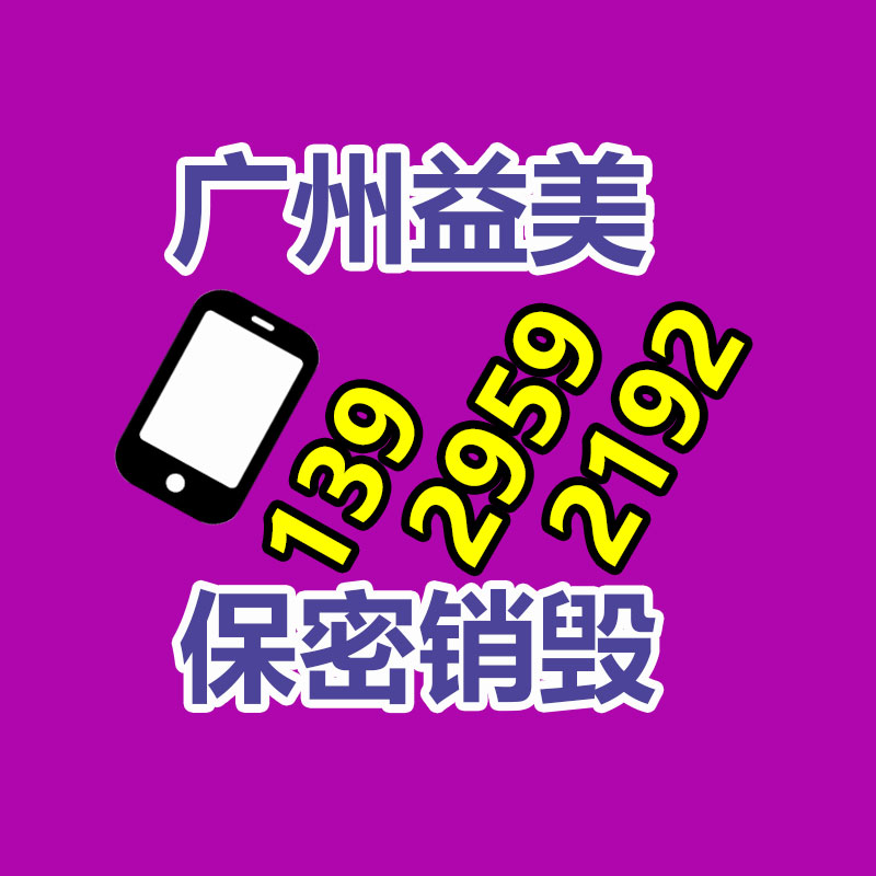 廣州報廢產品銷毀公司：京東首發上新ROG卡尼克斯麥克風 先人一步開啟品質視聽盛宴