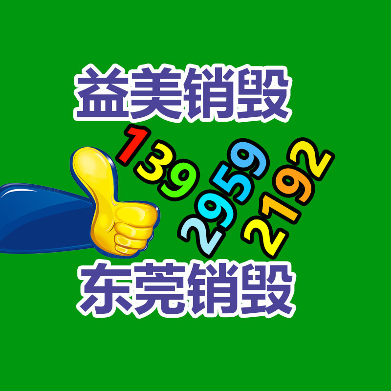 廣州報廢產品銷毀公司：榮耀200官宣5月27日宣布真機外觀鄭重揭曉