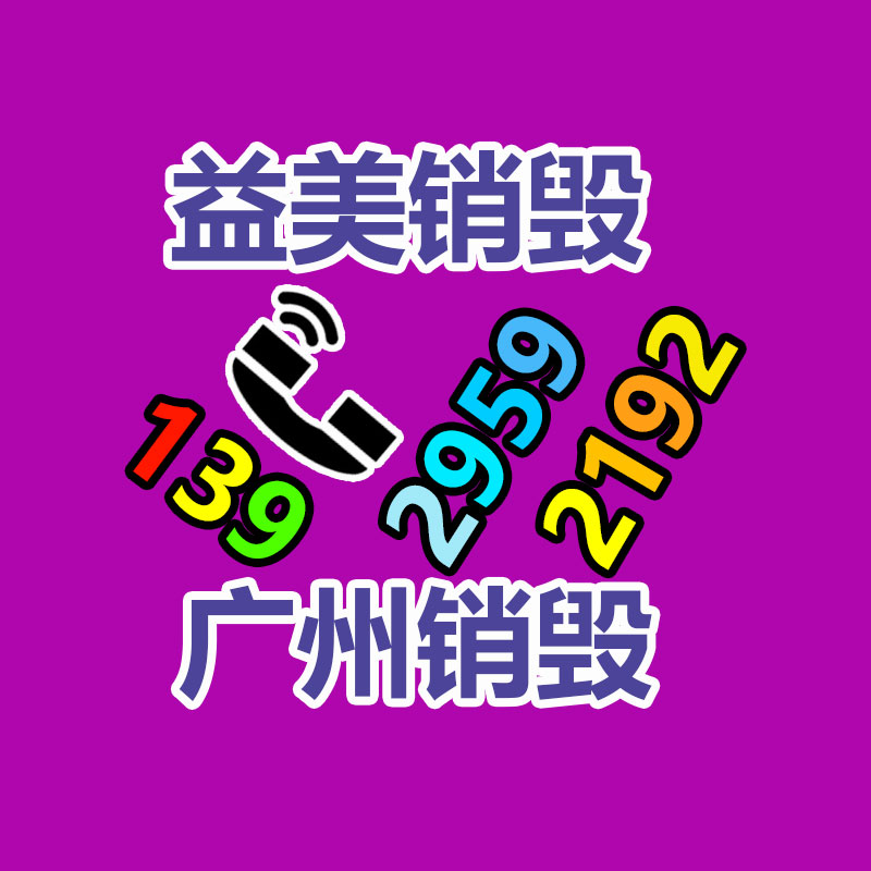 廣州報廢產品銷毀公司：天漲粉314萬，潑天流量砸中“草根網紅”郭有才