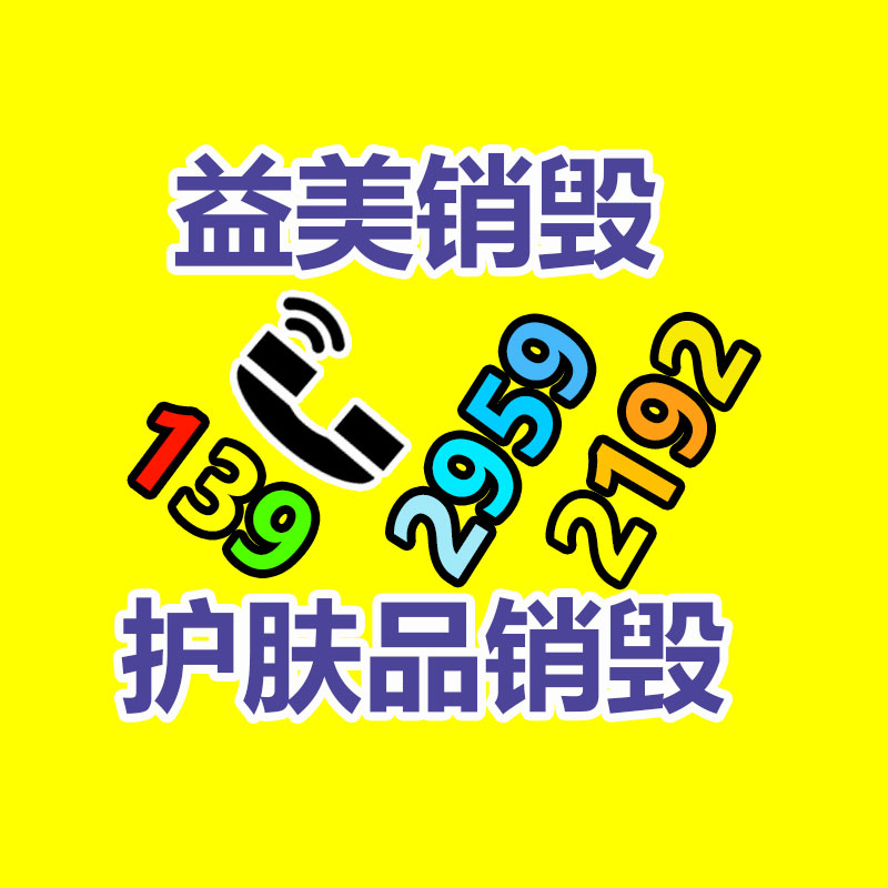 廣州報廢產品銷毀公司：知乎帶貨之心不死