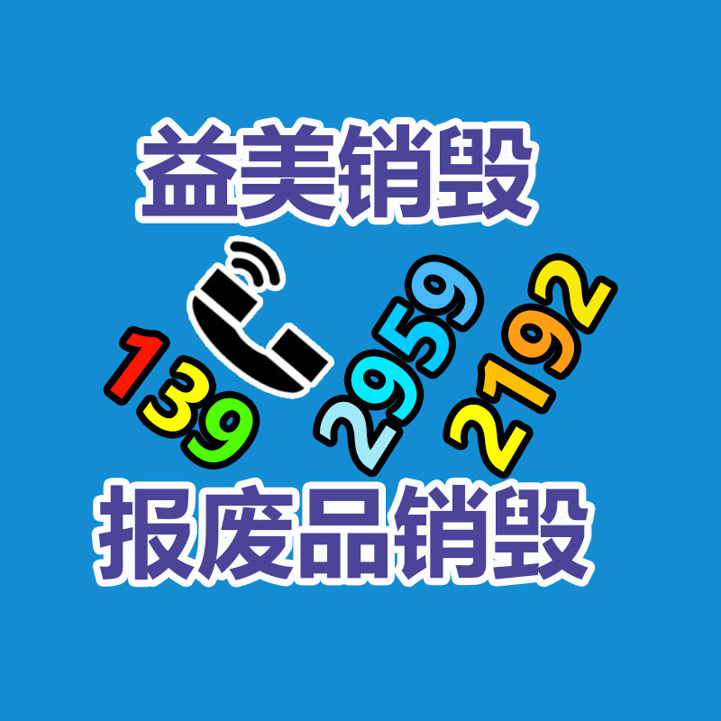 廣州報廢產品銷毀公司：雍正通寶是在清代銅錢里面較值得收藏的一枚