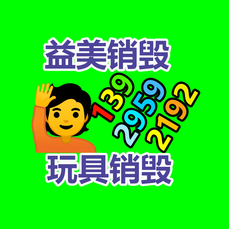 廣州報廢產品銷毀公司：京東回應諾亞惡意起訴 稱諾亞轉移矛盾誤導投資人