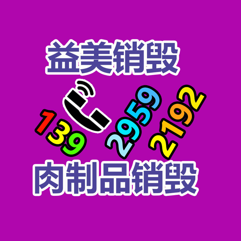 廣州報廢產品銷毀公司：舊輪胎能不能回收？廢舊輪胎的價格是多少？