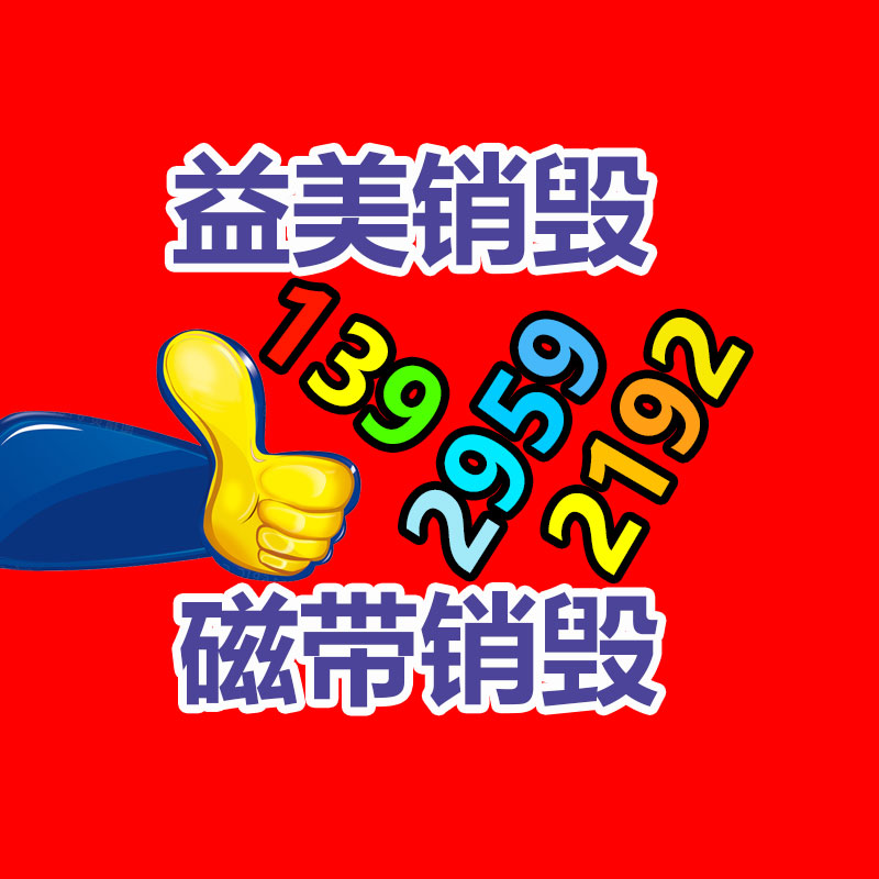 廣州報廢產品銷毀公司：拼多多市值超越阿里 成美股市值的中概股