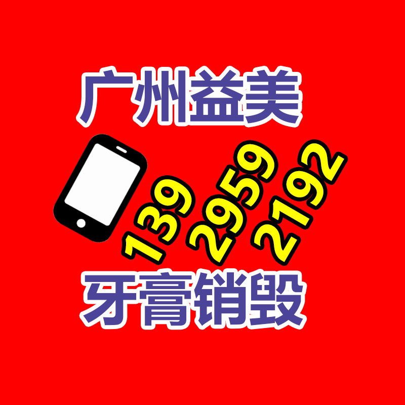 廣州報廢產品銷毀公司：賈躍亭把車賣給中東富豪 FF將在阿布扎比建立區域總部