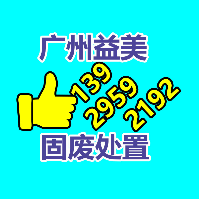 廣州報廢產品銷毀公司：野餐垃圾該怎樣分類？來看看簡單易學
