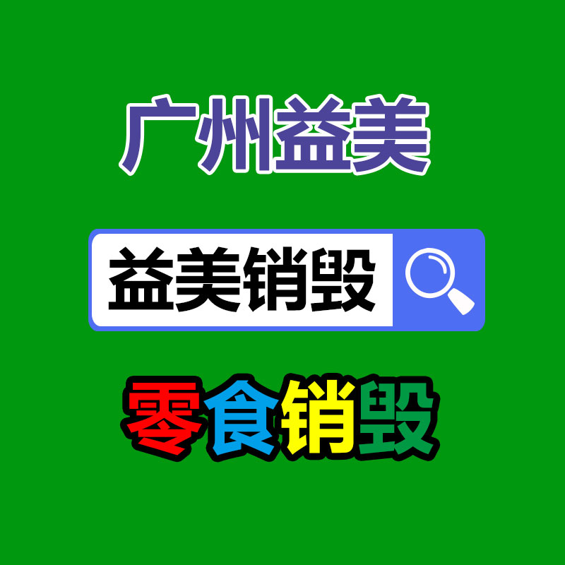廣州報廢產品銷毀公司：問界M9智能燈光系統宣布 支持百萬像素智慧投影