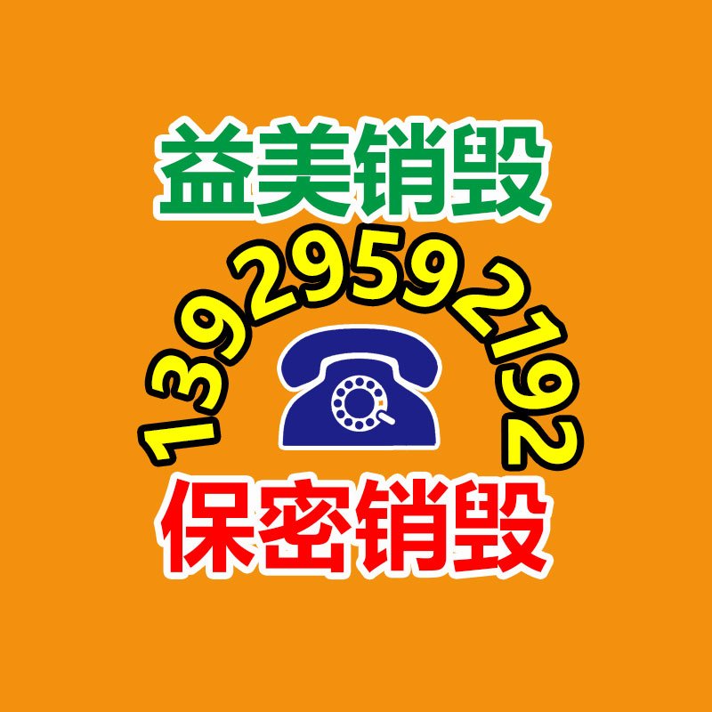 廣州報廢產品銷毀公司：回收82年拉菲怎么鑒真假？3方面入手