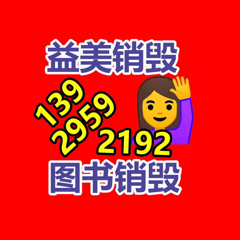 廣州報廢產品銷毀公司：抖音打擊黑灰產通過AIGC造假等違規“漲粉養號”行為