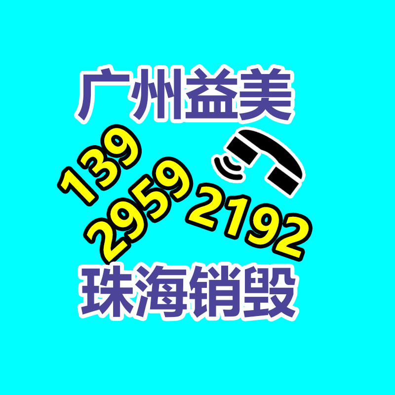 廣州報廢產品銷毀公司：B站宣布2023年度彈幕“啊?” 發送次數超1320萬次
