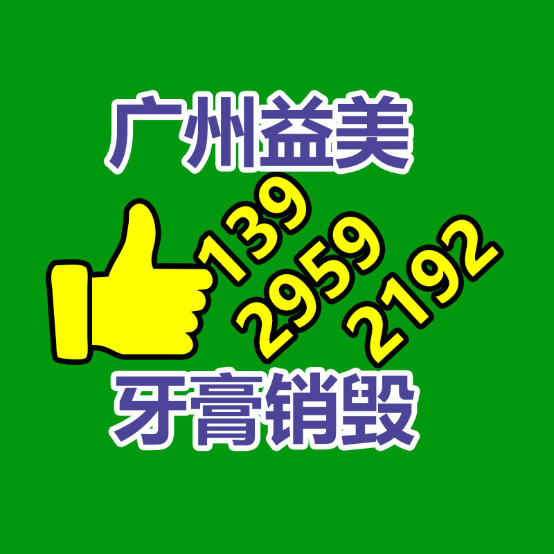 廣州報廢產品銷毀公司：常州金壇城管局開展廢品回收站點整治，提升集鎮市容環境秩序