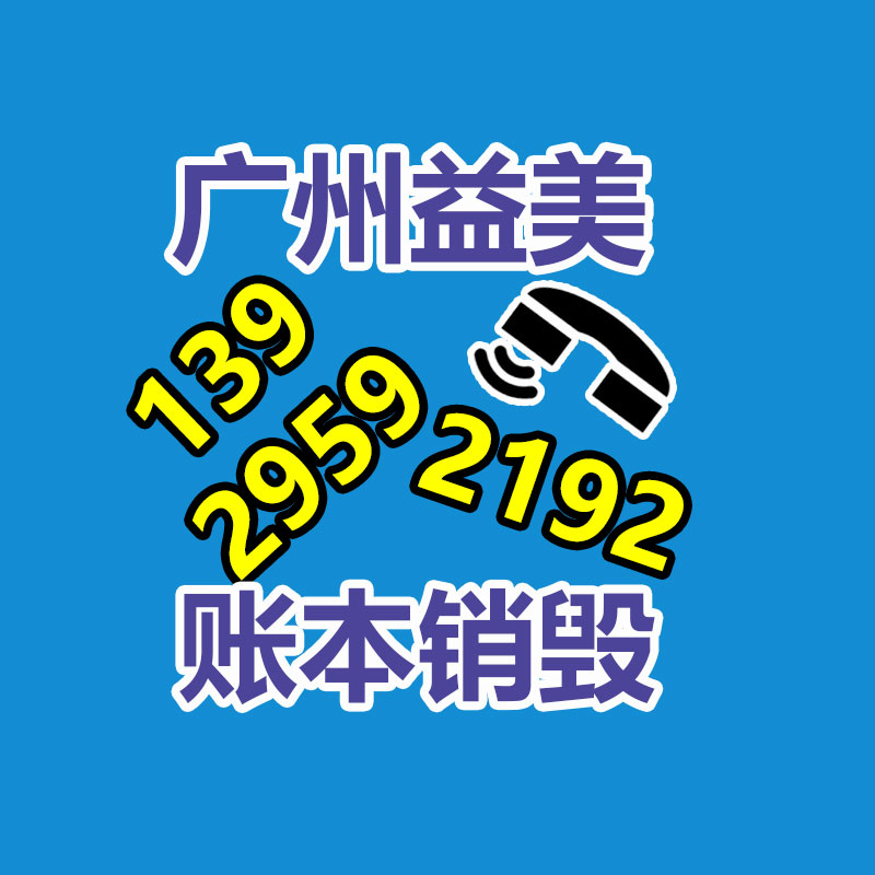 廣州報廢產品銷毀公司：抖音回答洽談收購餓了么無稽之談 沒有這個打算
