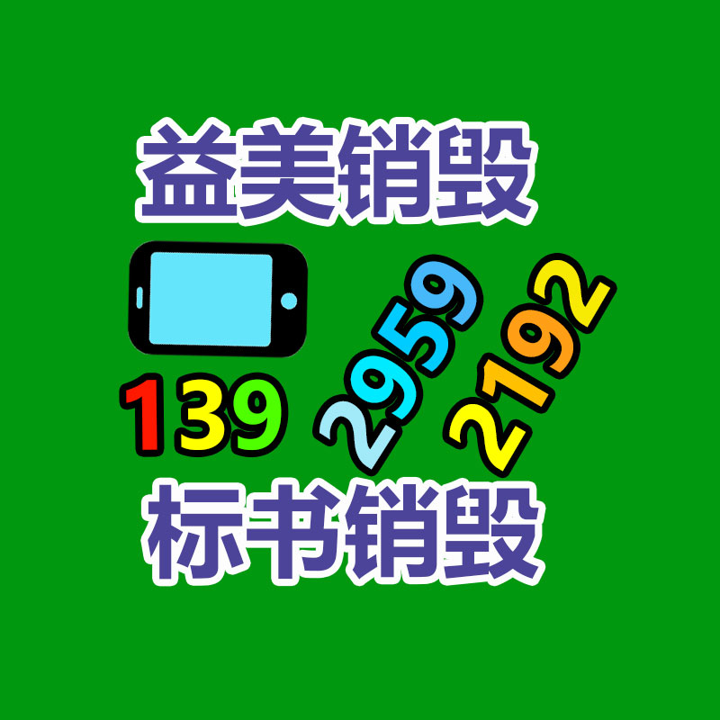 廣州報廢產品銷毀公司：劉畊宏出圈1年多后談流量下滑 運動健身幫到了很多人