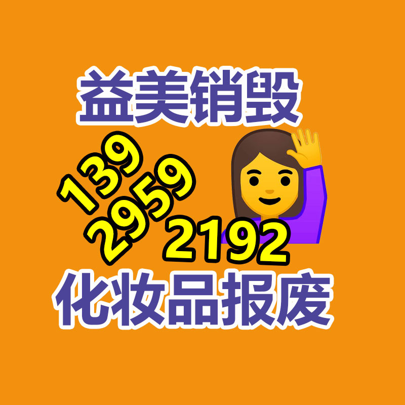 廣州報廢產品銷毀公司：快手將于12月31日阻遏第三方微短劇小程序商業投放